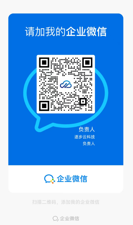 扫一扫加微信-御心商城