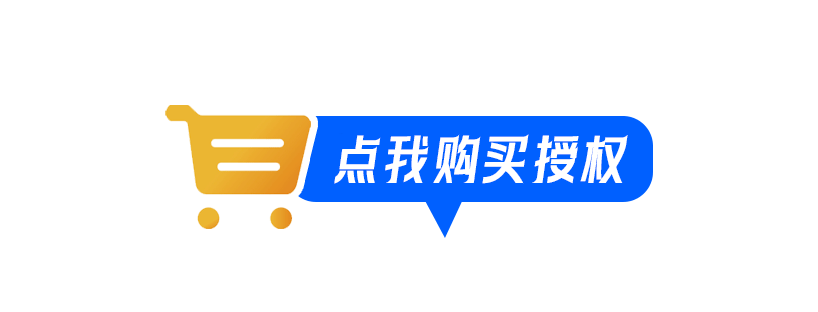 图片[6]-沉梦云系统商城货源站+商城系统授权-御心商城